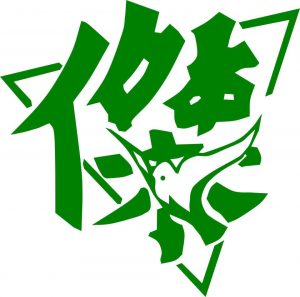HKOSA Logo